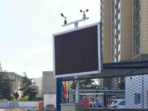 揚塵在線監測系統有啥好的？