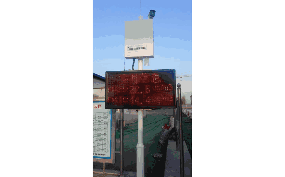 風途科技揚塵在線監測系統怎么樣？