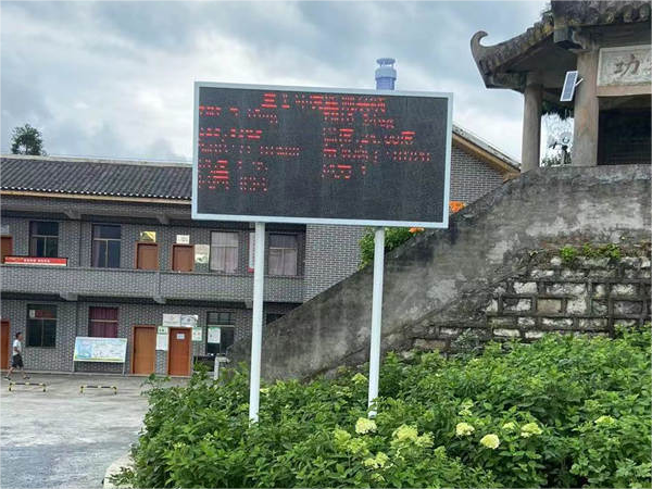 大氣負離子監(jiān)測系統(tǒng)案例實拍