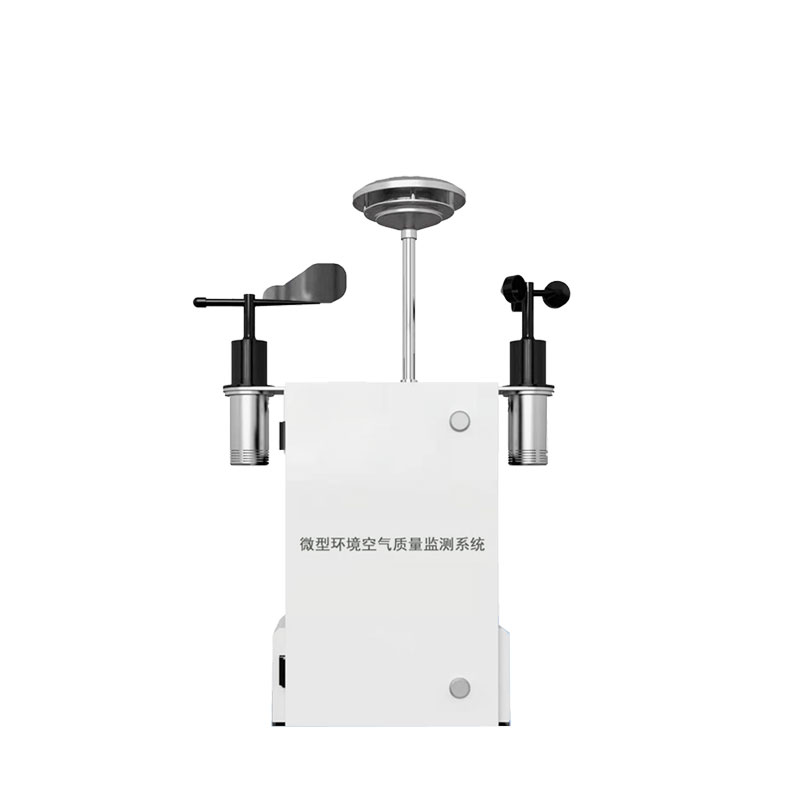 網格化空氣微型站實現區域空氣質量在線自動監測